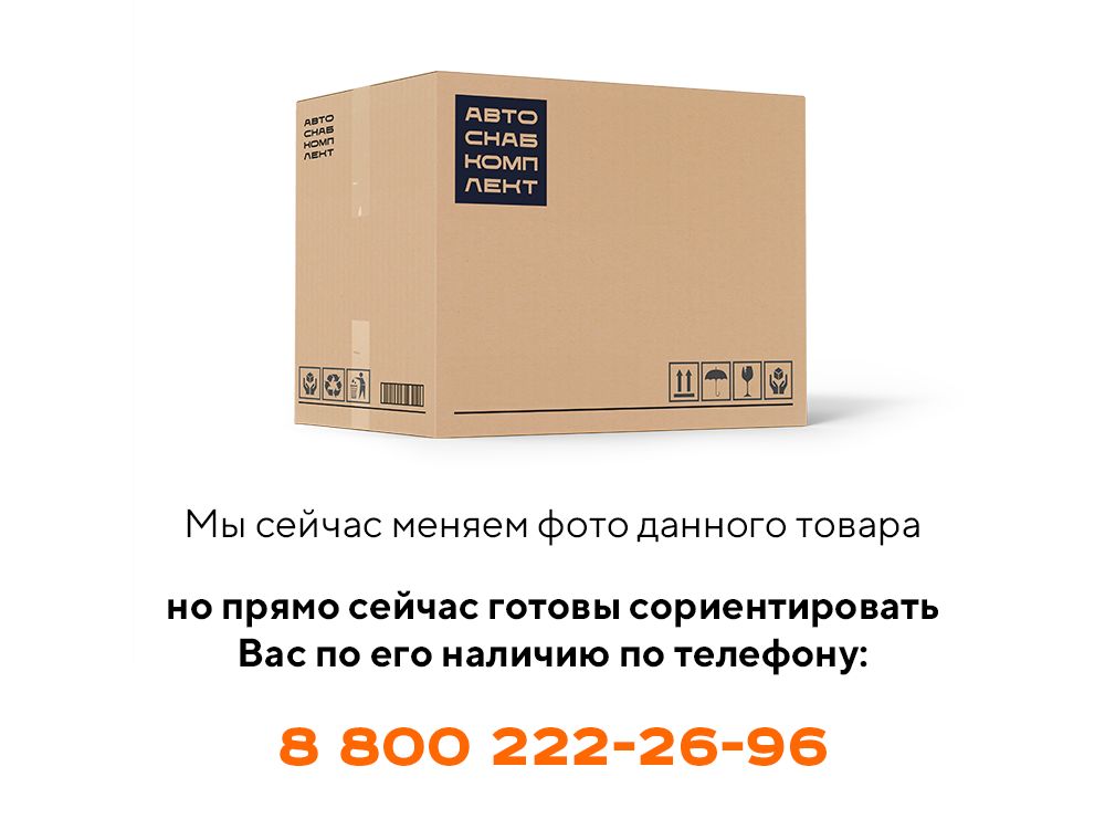 Втулка ПК46.21.00.006